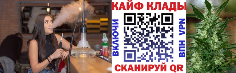 Наркошоп купить ГАШИШ  Cocaine  Alpha PVP  Бошки Шишки  МЕФ  Лосино-Петровский