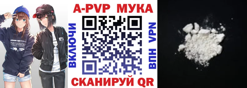 A PVP VHQ  Купить закладки  Лосино-Петровский 