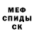 Печенье с ТГК марихуана Kika Cet
