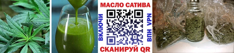 Купить где Лосино-Петровский Cannafood марихуана