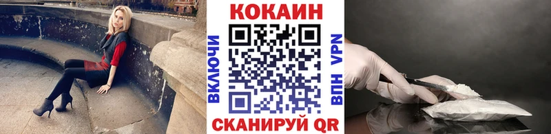 COCAIN Fish Scale  Купить  Лосино-Петровский 
