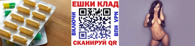 Купить где Лосино-Петровский ЭКСТАЗИ 250 мг