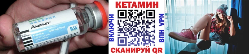 КЕТАМИН ketamine  Купить закладки  Лосино-Петровский 