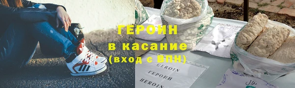 эйфоретик Нефтекумск
