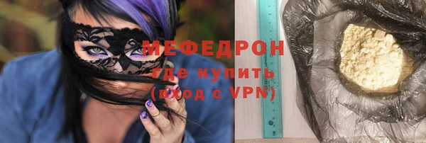 эйфоретик Нефтекумск