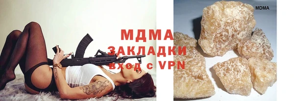 дурь Нефтегорск