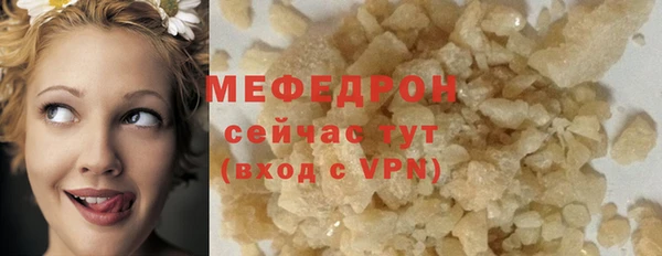 дурь Нефтегорск