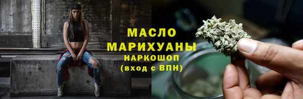 эйфоретик Нефтекумск