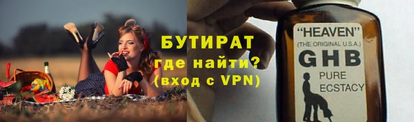 дурь Нефтегорск