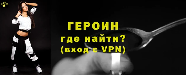 эйфоретик Нефтекумск
