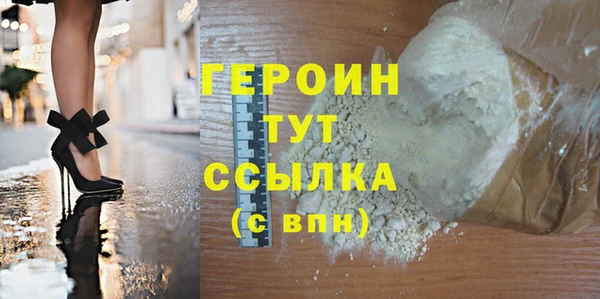 дурь Нефтегорск