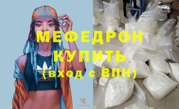 эйфоретик Нефтекумск