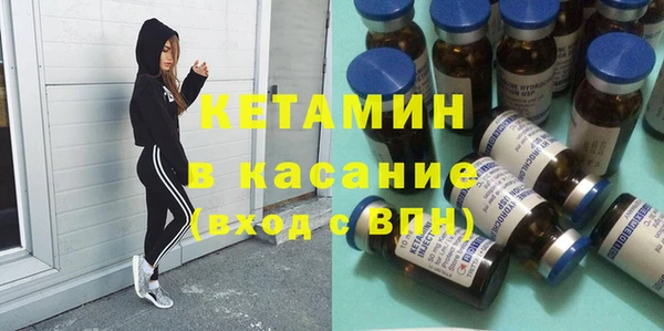 эйфоретик Нефтекумск