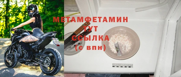 эйфоретик Нефтекумск