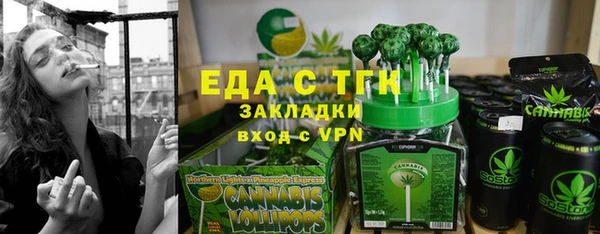 эйфоретик Нефтекумск
