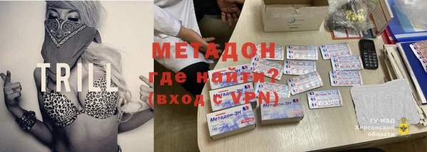 эйфоретик Нефтекумск