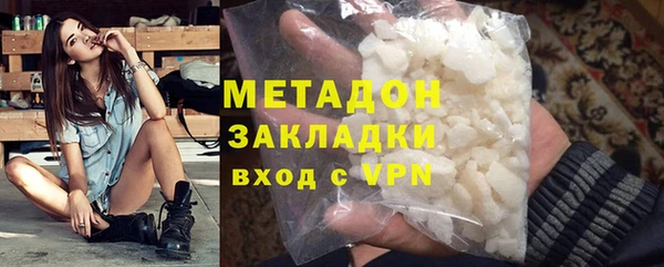 эйфоретик Нефтекумск