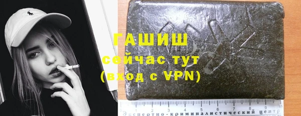 эйфоретик Нефтекумск