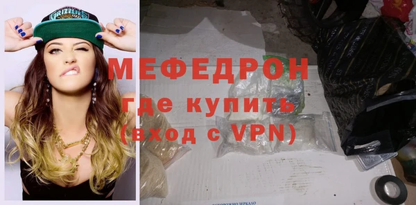 мдпв Нея