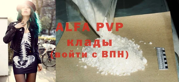 эйфоретик Нефтекумск