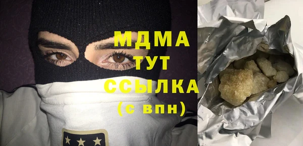 мдпв Нея