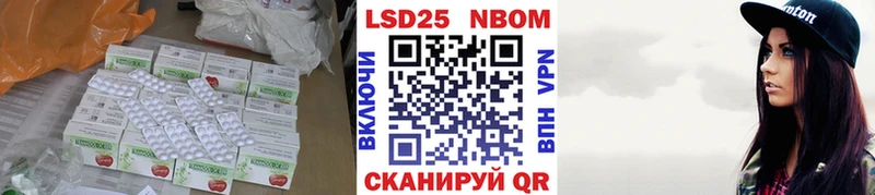 Купить где  Лосино-Петровский  ЛСД экстази кислота 