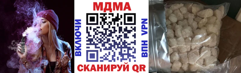 МДМА VHQ  Купить закладки  Лосино-Петровский 