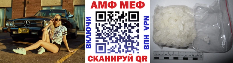 Метамфетамин Methamphetamine  Купить закладки  Лосино-Петровский 