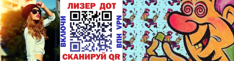 Купить где  Лосино-Петровский  Марки 25I-NBOMe 1500мкг 