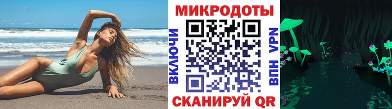 Купить закладки Лосино-Петровский Галлюциногенные грибы мухоморы